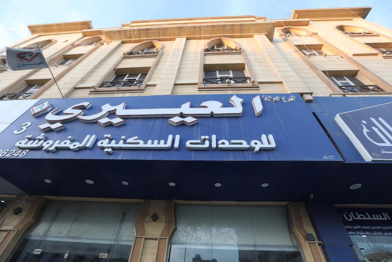 Al Eairy Apartment- Dammam 3 Al Mubarakiyah Dış mekan fotoğraf